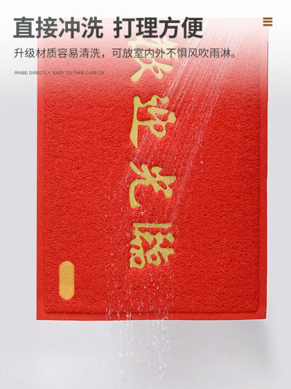 大江入户门垫红地垫酒店门口地毯防滑迎宾垫pvc脚垫商用欢迎光临