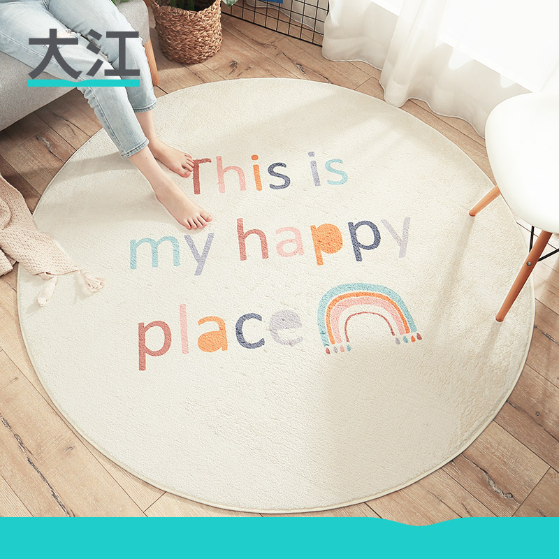 Dajiang floor mat Nordic style bedroom bedside tatami full shop living room study coffee table blanket computer chair round carpet