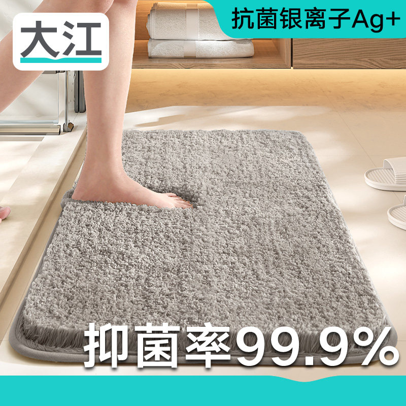 Large River Bacteriostatic Ground Mat Home Bathroom Absorbent Footbed Toilet Doorway Anti-Slip Carpet Bathroom Bathroom Mat-Taobao