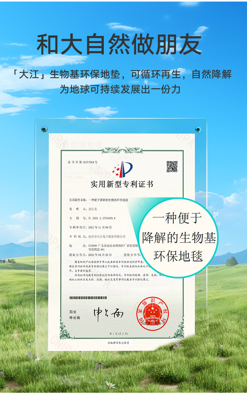 Кухонные напольные коврики 【不具油污】大江防滑厨房地垫 Dajiang