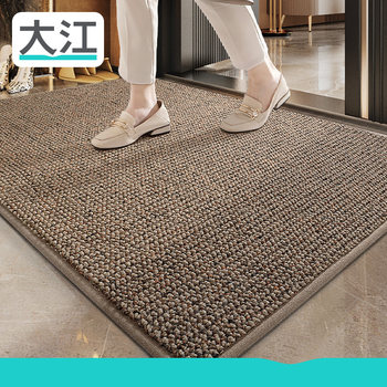 High-end entrance door floor mats, hand-woven, non-slip, no-wash