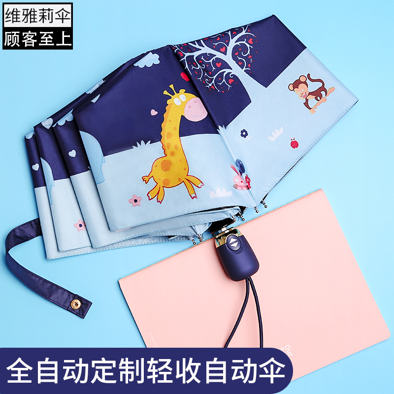 Reflective strip children's umbrella Automatic boy and girl primary school students folding lightweight small sun umbrella Children's school umbrella