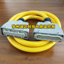 Factory direct hot runner temperature control box 25 core 24 core wire Aviation plug heavy load cable temperature control cable