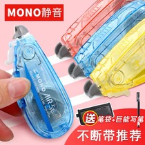 Japan Tombow dragon fly mono AIR mute correction with CT-CAX5C replaceable replacement core large capacity correction tape correction tape 10 meters Primary School students simple correction tape not easy to break correction