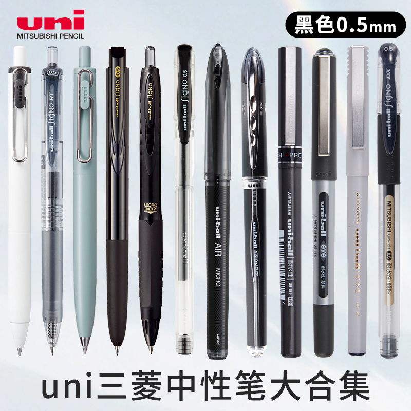 Japanese Stationery Award-Winning Uni Mitsubishi Gel Pen Set Collection High-Tech Combo Pack Small Thick Core Umn-155N Black 105 Quick-Dry Gel Pen for Office, Exam, Writing, and Click-Action Pen Japanese Stationery Award-Winning Uni Mitsubishi Gel Pen Set Collection High-Tech Combo Pack Small Thick Core Umn-155N Black 105 Quick-Dry Gel Pen for Office, Exam, Writing, and Click-Action Pen