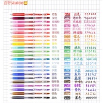 Japan pilot Baile Juice pen metal color 36 color neutral pen color pen special note 0 5 Press mobile pen student stationery official flagship store official website