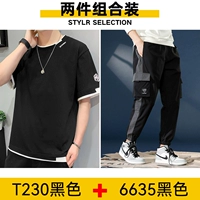 【SET】 230 Black + 6635 Black