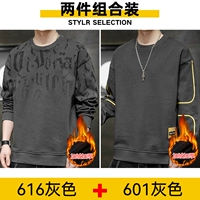 Плить 616 серого+бархат 601 серой