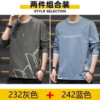 232 серый +242 синий