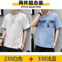 KXP-230 White+330 Light Orchid