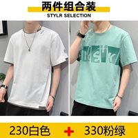 KXP-230 White+330 Pink Pink