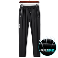 2188 Ледяной шелк прямой черный