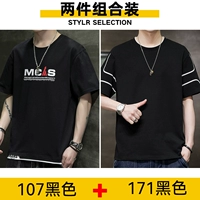 107 черный +171 черный