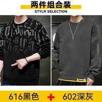 616 черный +602 глубокий серый