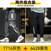 7716 серый +6628 черный