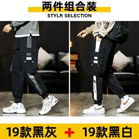 PD19 Black Grey +19 Черно -белый