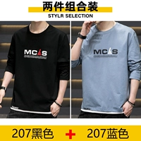 207 черный +207 синий