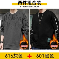 Добавить бархат 616 Deep Grey+Plel 601 Black