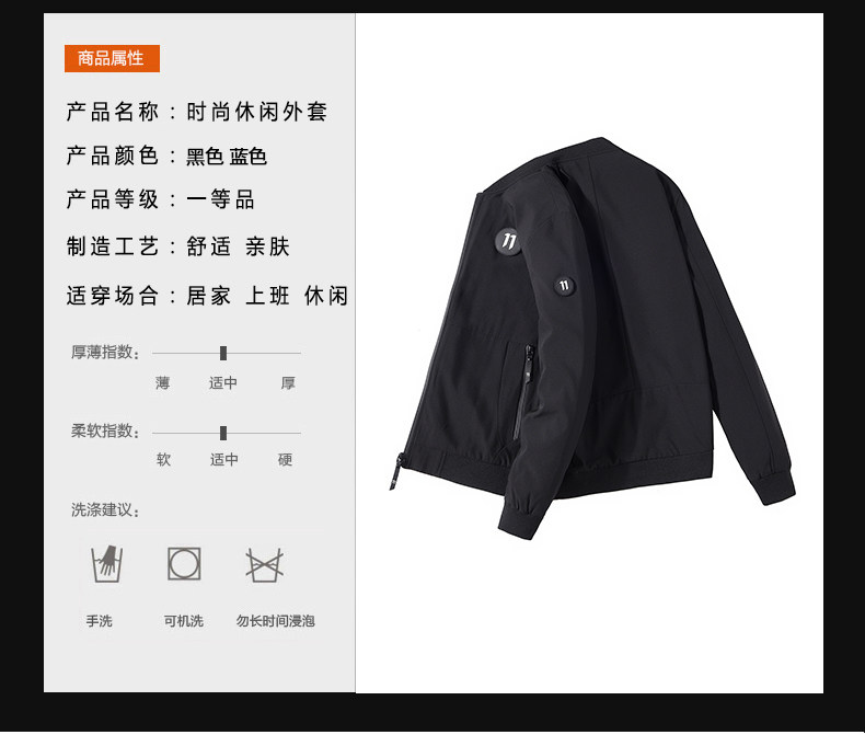 Blouson homme manches longues - Ref 3118675 Image 15