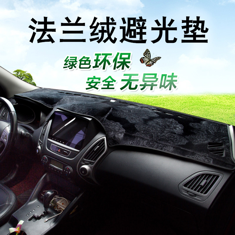 Suitable for modern IX35Sonata 189 IX25 instrument panel sun protection pad workbench sun protection shading pad