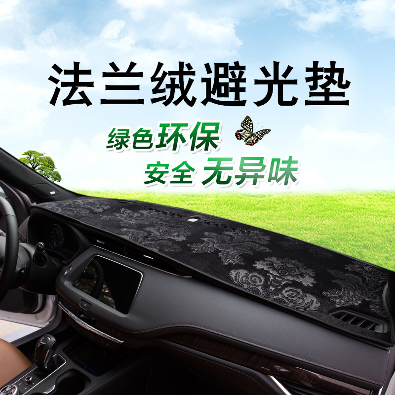 Suitable for Cadillac's new XT4XT5XT6 ATSL dashboard sunscreen pad center console sunshade shield