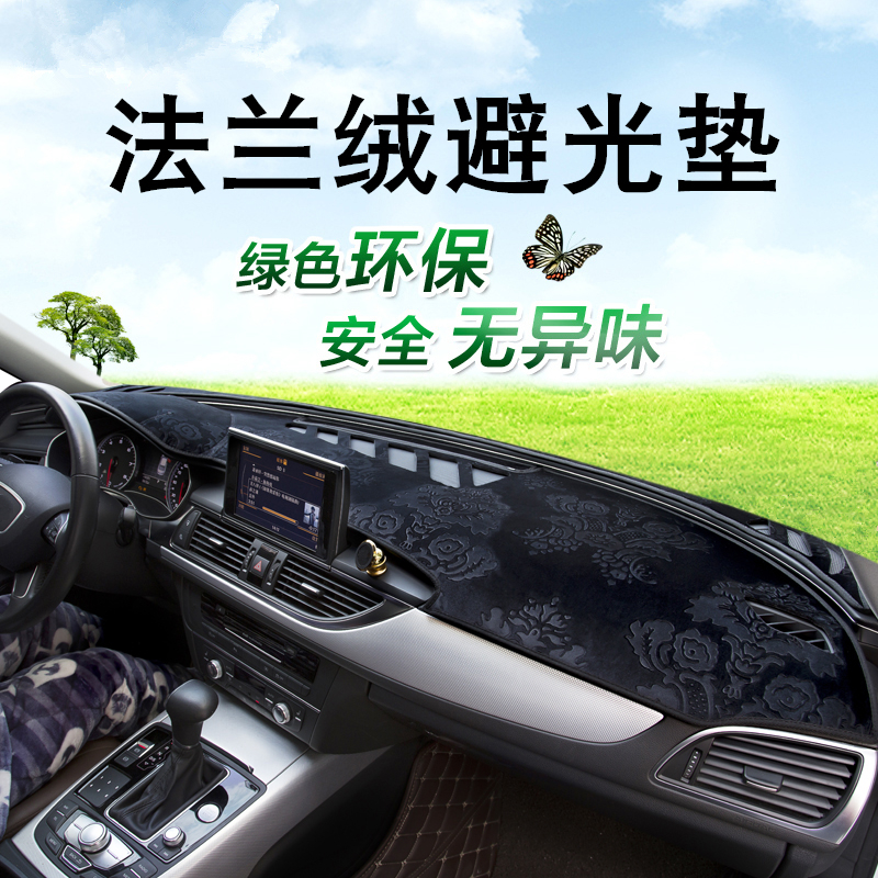 Suitable for Audi A4L A6L A8L A5A3 A5A3 desk sun cushion photophobic mat bench shading shield retrofit-Taobao