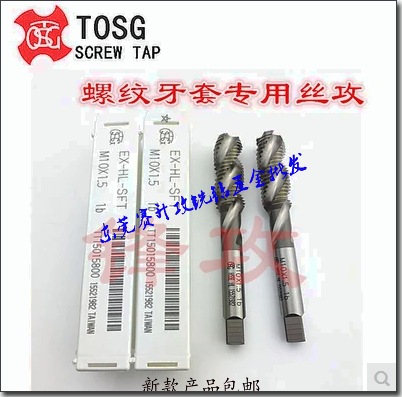 Taiwan's big treasure TOSG steel wire teeth jacket tapping M1 M1 6M2X0 4M2 5M3M4M5M6M7M8M10M12