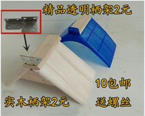 Pigeon stand Carrier pigeon supplies and utensils Wooden plastic perching rack Information rack Hook stand rest table Grass nest kettle ring