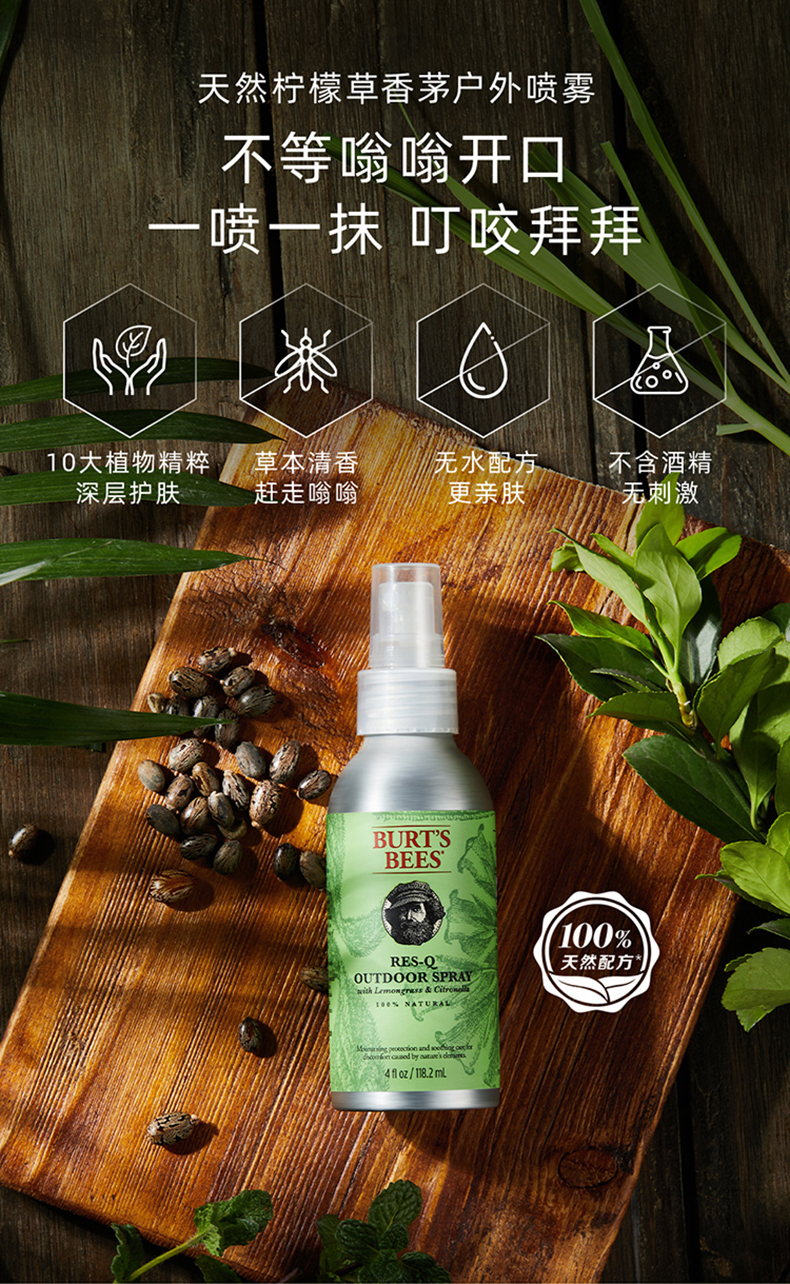 美国进口 伯特小蜜蜂 紫草膏 舒痒消包缓痛提神 15g 图11