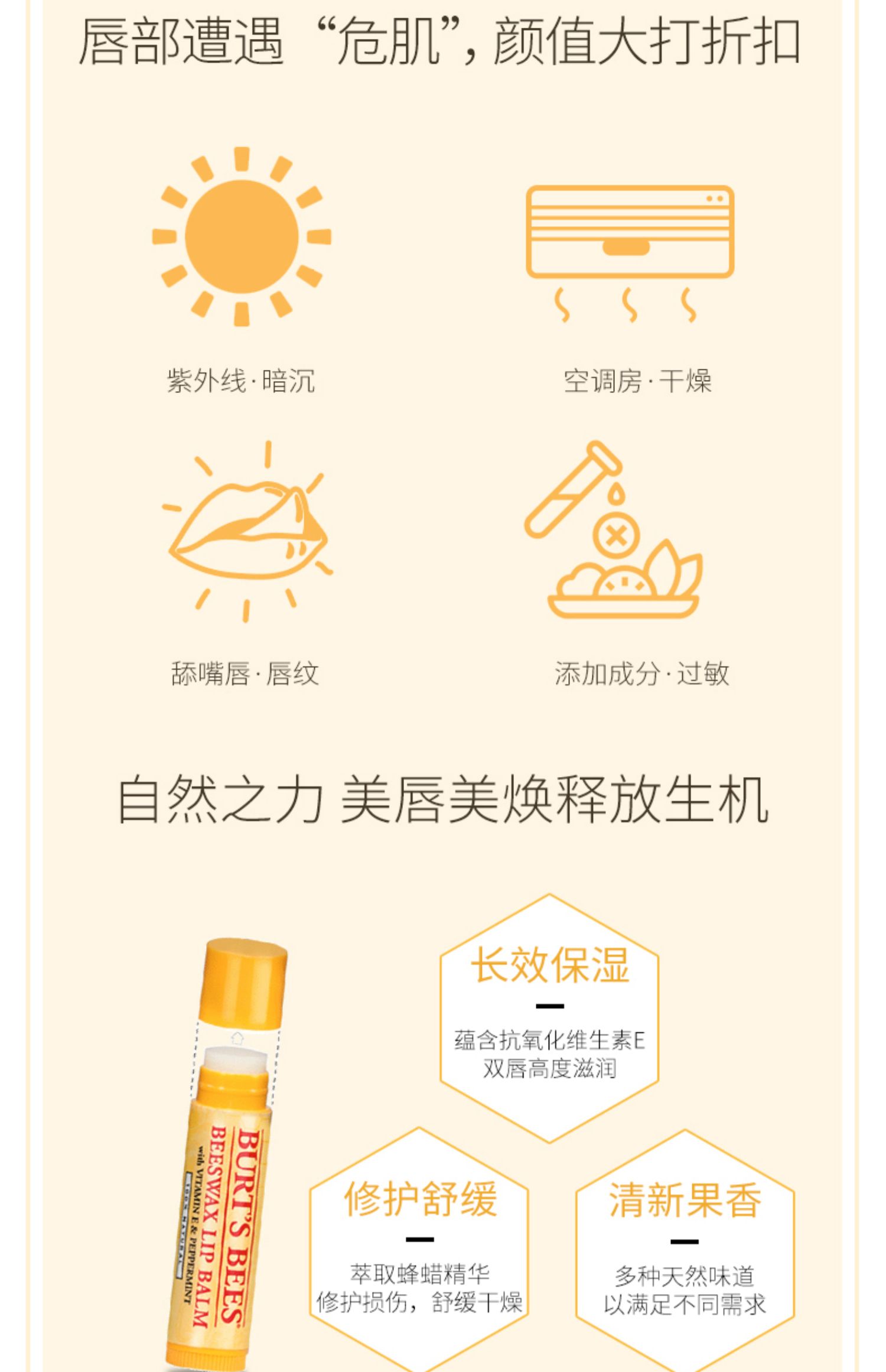 Burts Bees American Honeybee Colorless Honey Lip Balm 2 dưỡng ẩm chống nứt nẻ nam và nữ - Son môi romand 03