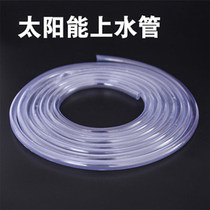 Water pipes costing one yuan per meter will not be shipped if they are less than 20 yuan.