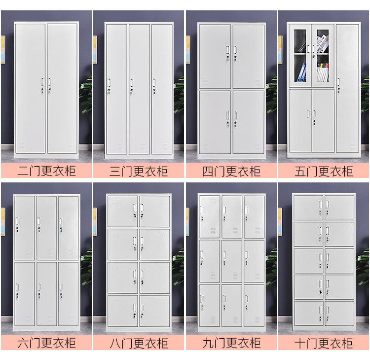 New employee iron locker employee locker with lock multi-door dormitory shoe cabinet gym storage bag cabinet