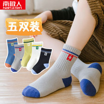 Boys socks autumn cotton stockings cute cartoon summer thin childrens Big Boy baby socks