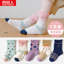 Childrens socks autumn cotton socks Princess cute short socks girls socks girls summer thin treasure socks