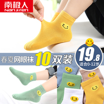 Childrens socks spring and autumn thin cotton boy girl child boy middle child Autumn and winter tube baby socks smiley face