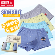 Antarctic people childrens underwear 2020 new baby underwear comfortable soft breathable boys pure cotton boxer shorts
