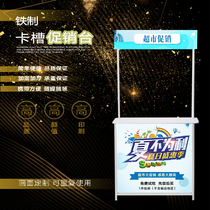 Mobile promotional table display stand customized push table outdoor stall advertising enrollment folding table supermarket trial table