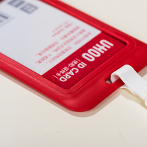 The ferrule zheng jian tao work card xiong ka dai lanyard access ferrule students bus card ID meal card covers