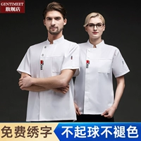 Bai Guoqi с коротким рукавом