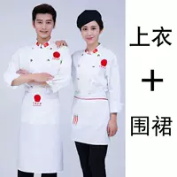 Лонгслив, фартук, с вышивкой