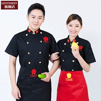 Короткий шеф -повар