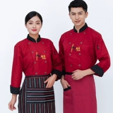 Шеф-повар для работы с короткими рукавами.