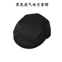 Черный дышащий берет