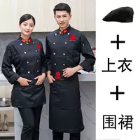 Лонгслив, фартук, шапка, с вышивкой