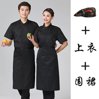 Многолюдный чистый черный короткий рукав+черный фартук+черная шляпа Bei Bud