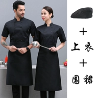 Чистый черный двойной коротки