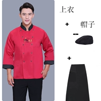 Красная кухня с длинными рукавами + черный фартук + шапка-бини, сменный цвет фартука
