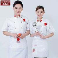 Короткий шеф -повар