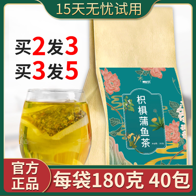 Citrus aurantium puddle tea flagship store dandelion tea to clear moist fresh acne substitute tea