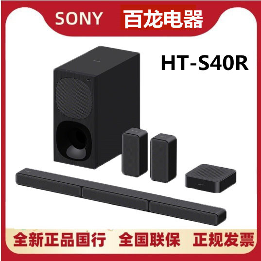 Sony Ht-S40R/G700/A3000/A5000 Tv Soundbar Bluetooth Speaker